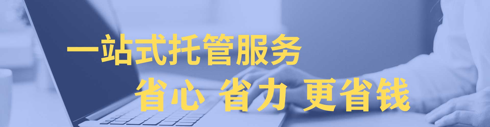 衡东百度推广平台