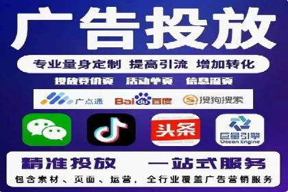 信息流广告开户的五大经典案例